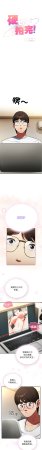 Anhi Bbangzip 硬也要拍完 1-38 Chinese Ongoing - Page 171