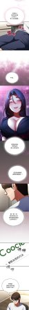 Anhi Bbangzip 硬也要拍完 1-38 Chinese Ongoing - Page 172