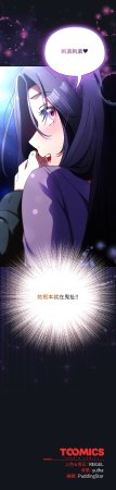 Anhi Bbangzip 硬也要拍完 1-38 Chinese Ongoing - Page 200