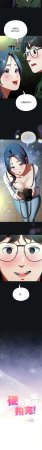 Anhi Bbangzip 硬也要拍完 1-38 Chinese Ongoing - Page 23
