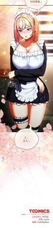 Anhi Bbangzip 硬也要拍完 1-38 Chinese Ongoing - Page 246