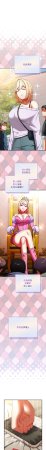 Anhi Bbangzip 硬也要拍完 1-38 Chinese Ongoing - Page 247