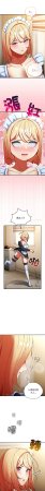 Anhi Bbangzip 硬也要拍完 1-38 Chinese Ongoing - Page 255