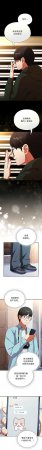 Anhi Bbangzip 硬也要拍完 1-38 Chinese Ongoing - Page 309
