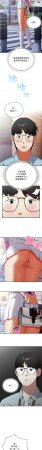 Anhi Bbangzip 硬也要拍完 1-38 Chinese Ongoing - Page 312