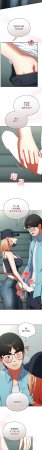 Anhi Bbangzip 硬也要拍完 1-38 Chinese Ongoing - Page 339