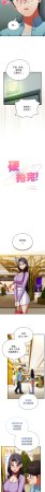 Anhi Bbangzip 硬也要拍完 1-38 Chinese Ongoing - Page 343
