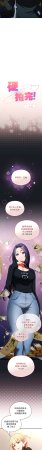 Anhi Bbangzip 硬也要拍完 1-38 Chinese Ongoing - Page 35