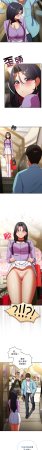 Anhi Bbangzip 硬也要拍完 1-38 Chinese Ongoing - Page 351