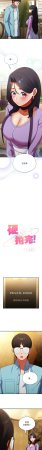 Anhi Bbangzip 硬也要拍完 1-38 Chinese Ongoing - Page 353