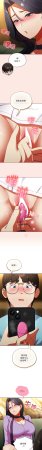 Anhi Bbangzip 硬也要拍完 1-38 Chinese Ongoing - Page 359