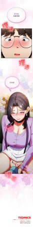 Anhi Bbangzip 硬也要拍完 1-38 Chinese Ongoing - Page 361