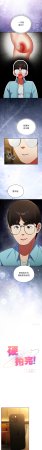 Anhi Bbangzip 硬也要拍完 1-38 Chinese Ongoing - Page 367