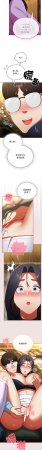 Anhi Bbangzip 硬也要拍完 1-38 Chinese Ongoing - Page 372