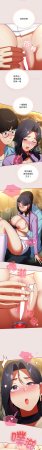 Anhi Bbangzip 硬也要拍完 1-38 Chinese Ongoing - Page 373