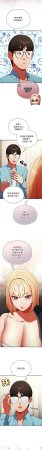 Anhi Bbangzip 硬也要拍完 1-38 Chinese Ongoing - Page 379
