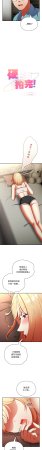 Anhi Bbangzip 硬也要拍完 1-38 Chinese Ongoing - Page 398