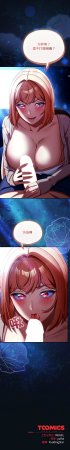 Anhi Bbangzip 硬也要拍完 1-38 Chinese Ongoing - Page 408