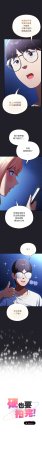 Anhi Bbangzip 硬也要拍完 1-38 Chinese Ongoing - Page 419