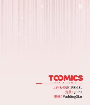 Anhi Bbangzip 硬也要拍完 1-38 Chinese Ongoing - Page 443