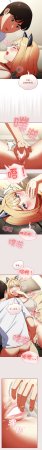 Anhi Bbangzip 硬也要拍完 1-38 Chinese Ongoing - Page 448