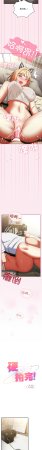 Anhi Bbangzip 硬也要拍完 1-38 Chinese Ongoing - Page 456