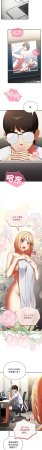 Anhi Bbangzip 硬也要拍完 1-38 Chinese Ongoing - Page 457