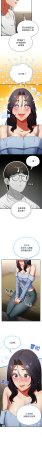Anhi Bbangzip 硬也要拍完 1-38 Chinese Ongoing - Page 468