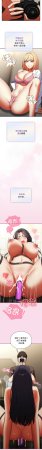 Anhi Bbangzip 硬也要拍完 1-38 Chinese Ongoing - Page 478