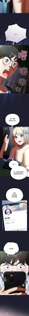 Anhi Bbangzip 硬也要拍完 1-38 Chinese Ongoing - Page 498