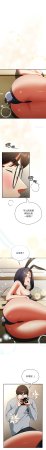 Anhi Bbangzip 硬也要拍完 1-38 Chinese Ongoing - Page 52