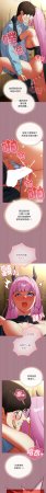 Anhi Bbangzip 硬也要拍完 1-38 Chinese Ongoing - Page 545