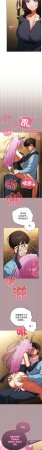 Anhi Bbangzip 硬也要拍完 1-38 Chinese Ongoing - Page 555