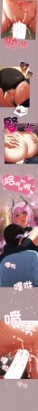 Anhi Bbangzip 硬也要拍完 1-38 Chinese Ongoing - Page 559