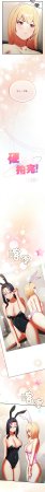 Anhi Bbangzip 硬也要拍完 1-38 Chinese Ongoing - Page 57