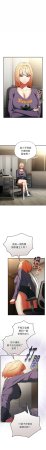 Anhi Bbangzip 硬也要拍完 1-38 Chinese Ongoing - Page 569