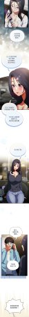 Anhi Bbangzip 硬也要拍完 1-38 Chinese Ongoing - Page 579