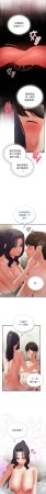 Anhi Bbangzip 硬也要拍完 1-38 Chinese Ongoing - Page 586