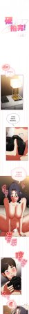 Anhi Bbangzip 硬也要拍完 1-38 Chinese Ongoing - Page 591