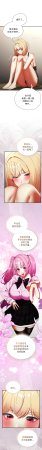 Anhi Bbangzip 硬也要拍完 1-38 Chinese Ongoing - Page 594