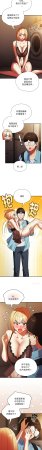 Anhi Bbangzip 硬也要拍完 1-38 Chinese Ongoing - Page 607