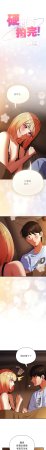 Anhi Bbangzip 硬也要拍完 1-38 Chinese Ongoing - Page 615