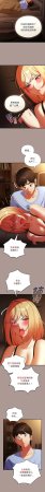 Anhi Bbangzip 硬也要拍完 1-38 Chinese Ongoing - Page 620
