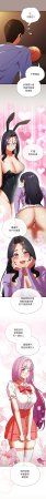 Anhi Bbangzip 硬也要拍完 1-38 Chinese Ongoing - Page 621