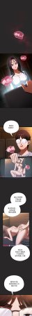 Anhi Bbangzip 硬也要拍完 1-38 Chinese Ongoing - Page 69