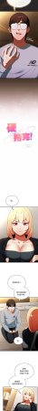 Anhi Bbangzip 硬也要拍完 1-38 Chinese Ongoing - Page 78