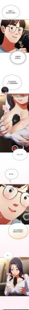 Anhi Bbangzip 硬也要拍完 1-38 Chinese Ongoing - Page 97
