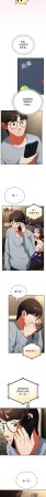 Anhi Bbangzip 硬也要拍完 1-38 Chinese Ongoing - Page 99