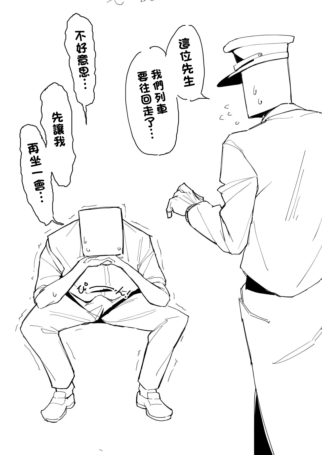 Anka Tomoshibi Tousatsu sareru Tsukino Mito Tsukino Mito-1280x - Image 13