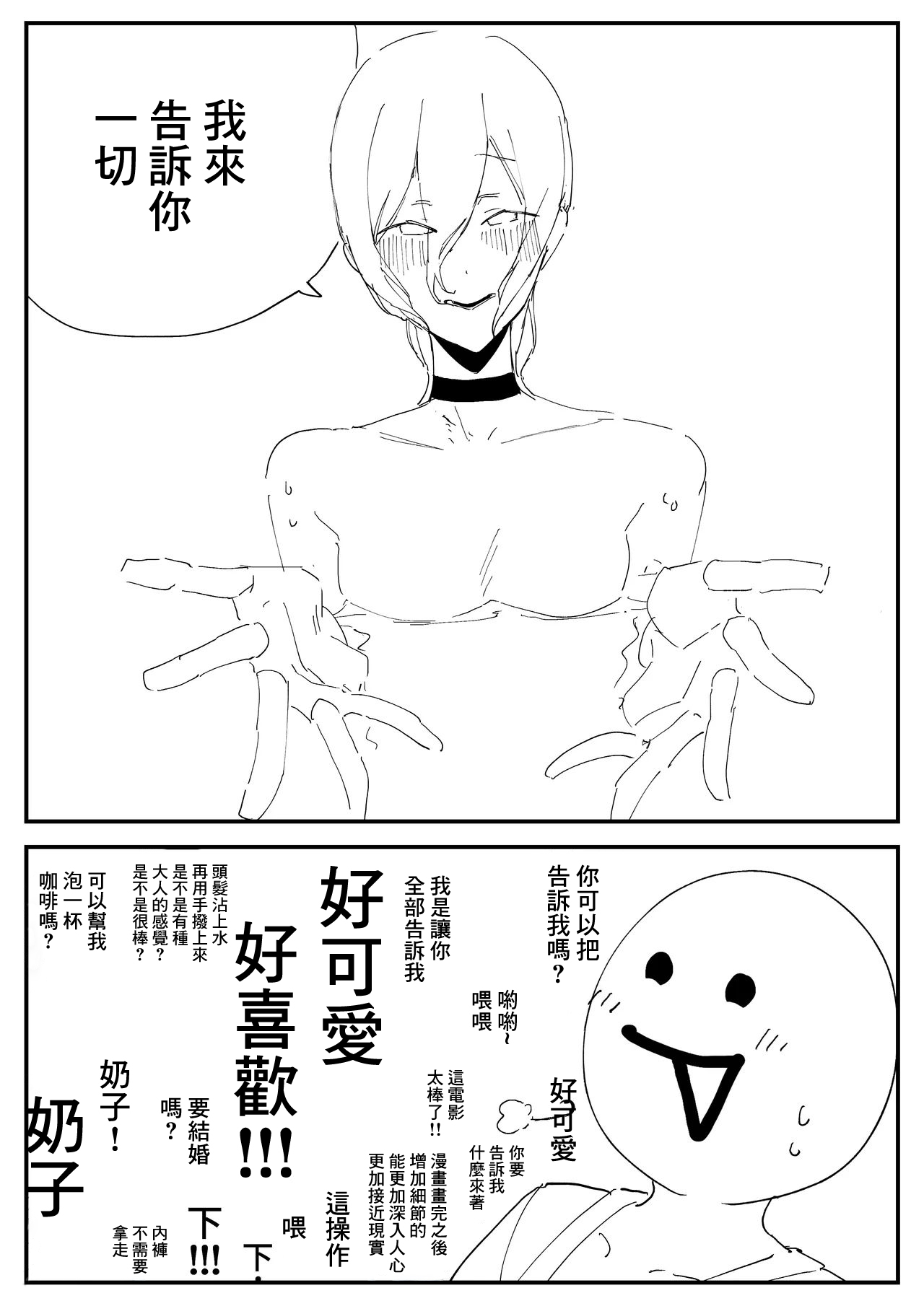 Anka Tomoshibi Tousatsu sareru Tsukino Mito Tsukino Mito-1280x - Image 14